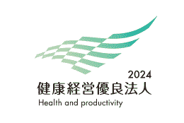 健康経営優良法人