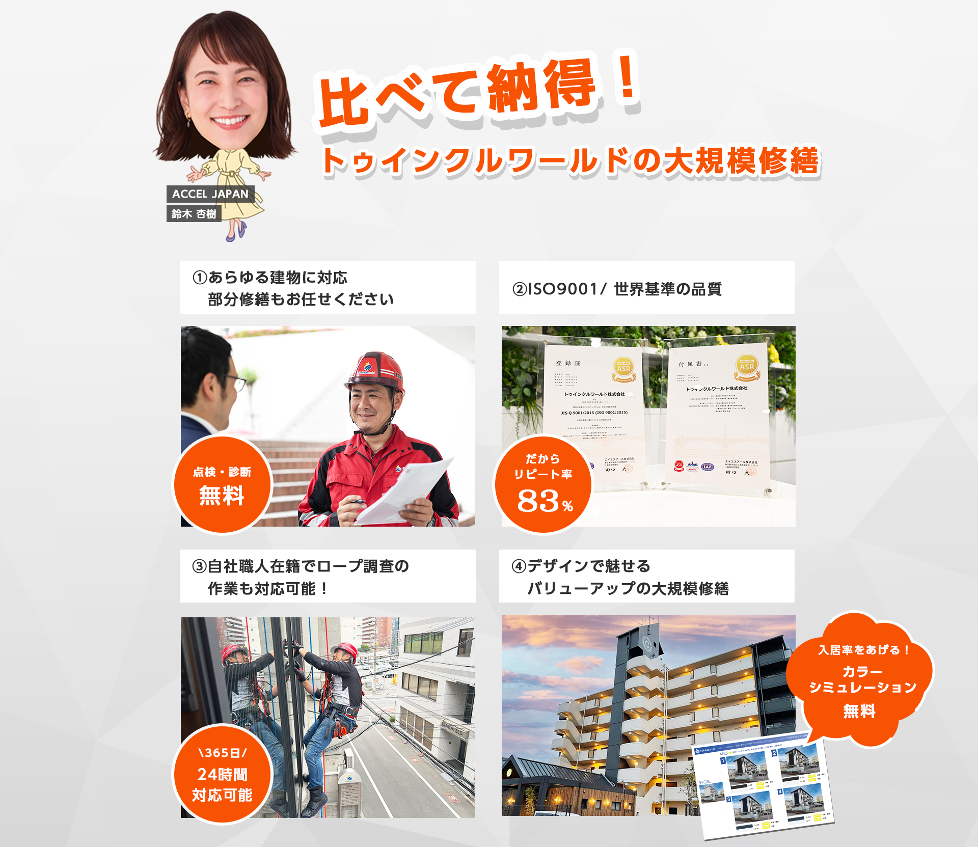 こんなお悩みありませんか