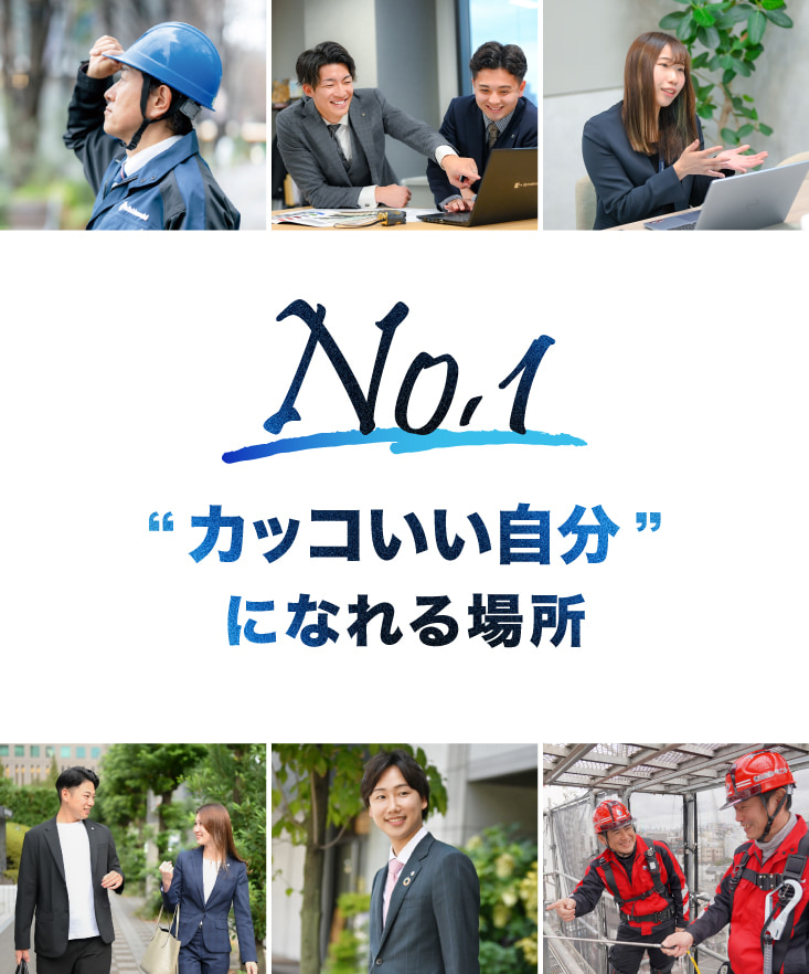 採用ページ