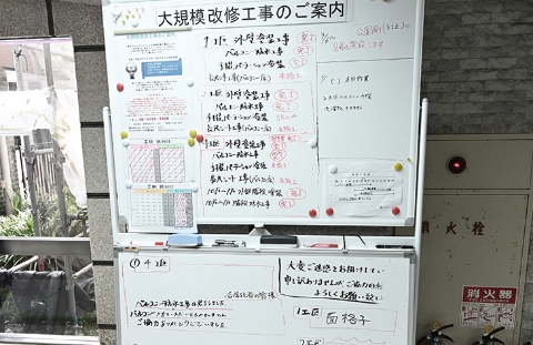 住民の皆様へ工事のご案内