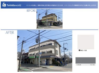 カラーシミュレーション イメージ画像