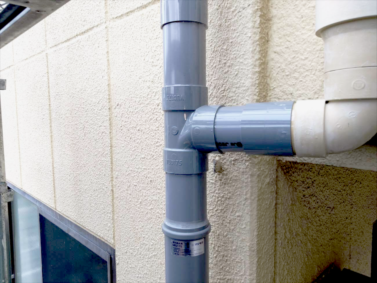 マンション 雨樋部分交換工事 事例