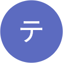 アークテリクスクス