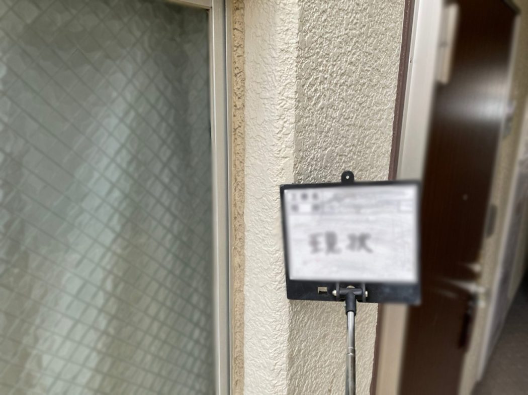 窓サッシ シーリング