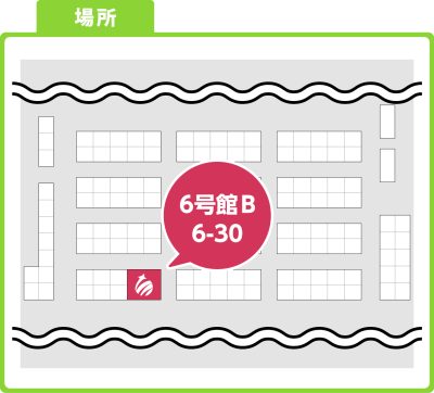 小間番号6-30