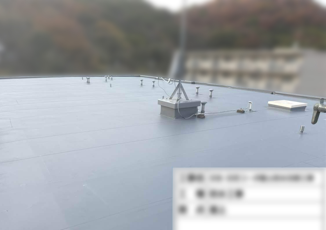 👍確認済みストック①　マンション：防水工事 施工事例