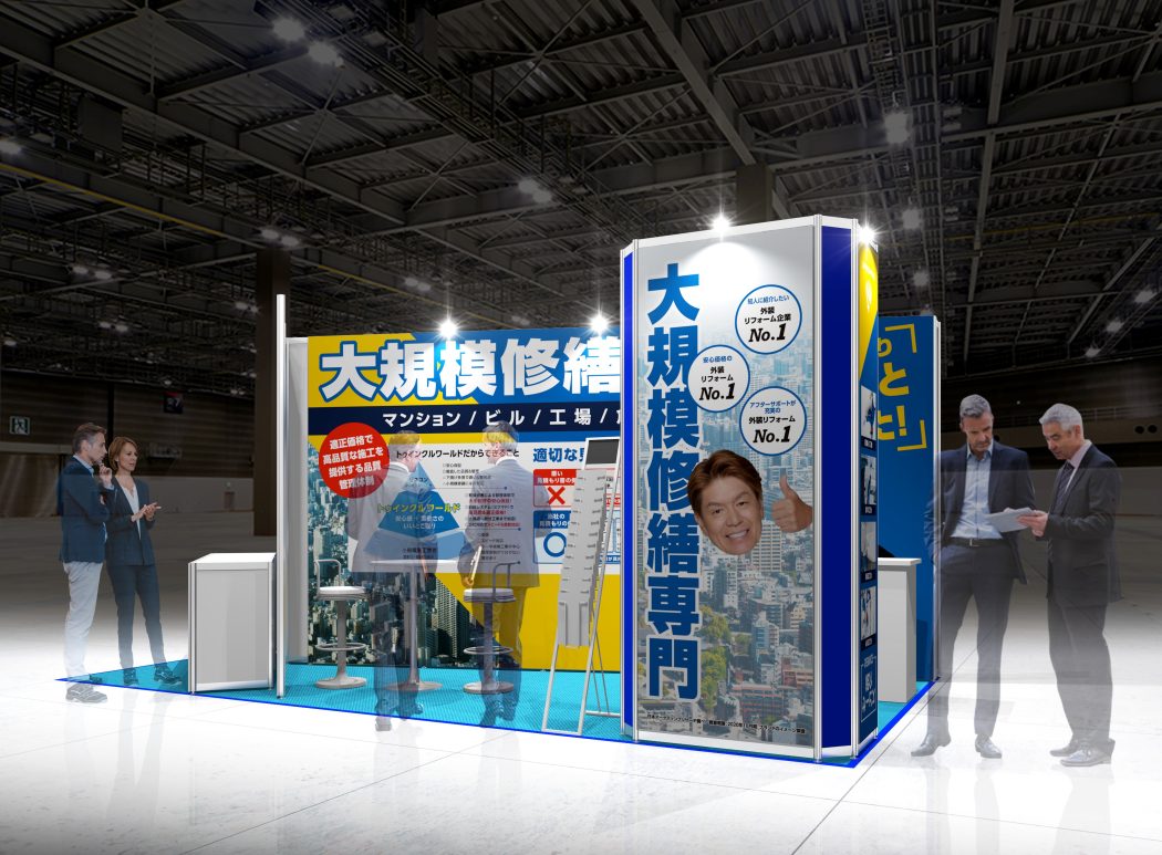 ブースイメージ画像