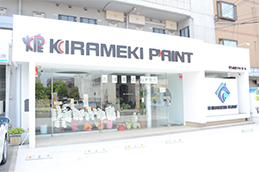 高槻南店