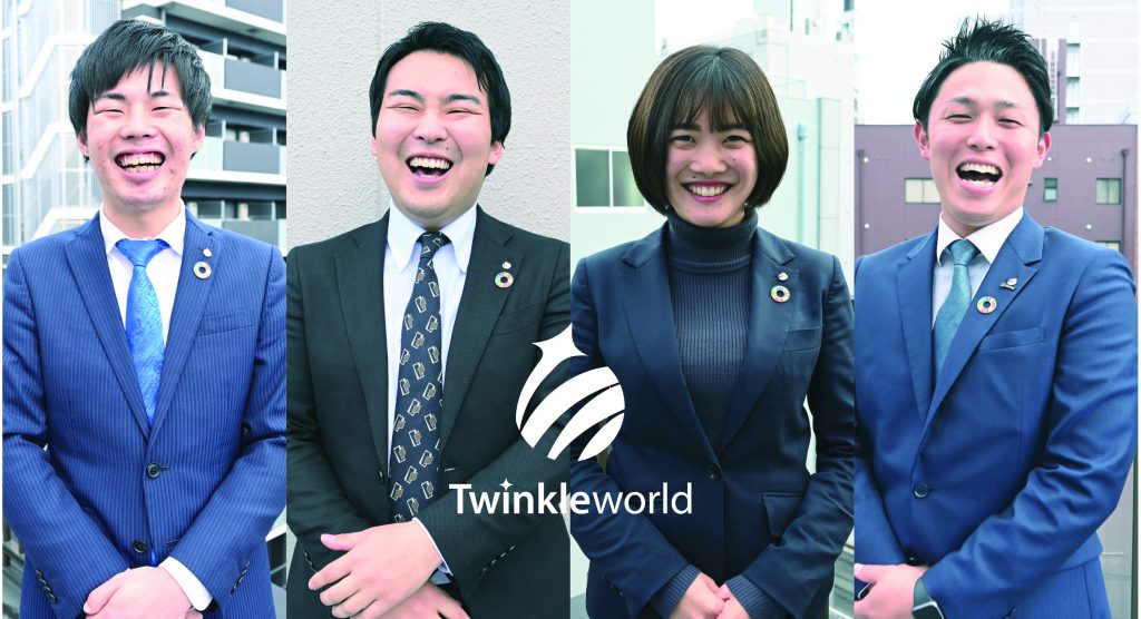 新卒採用