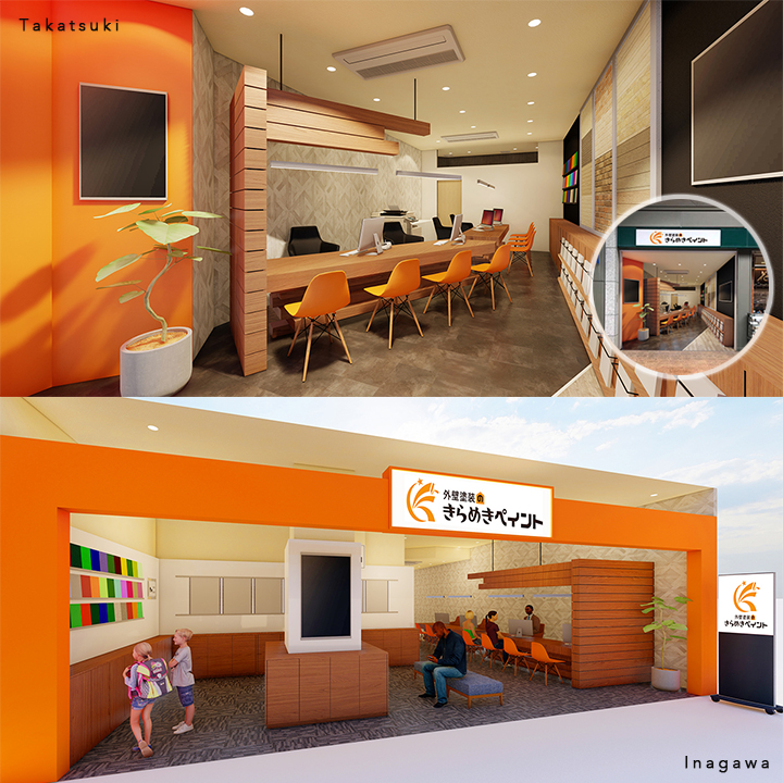 トゥインクルワールド株式会社 きらめきペイント きらめきルーフよりお知らせ 大規模修繕ならトゥインクルワールド株式会社